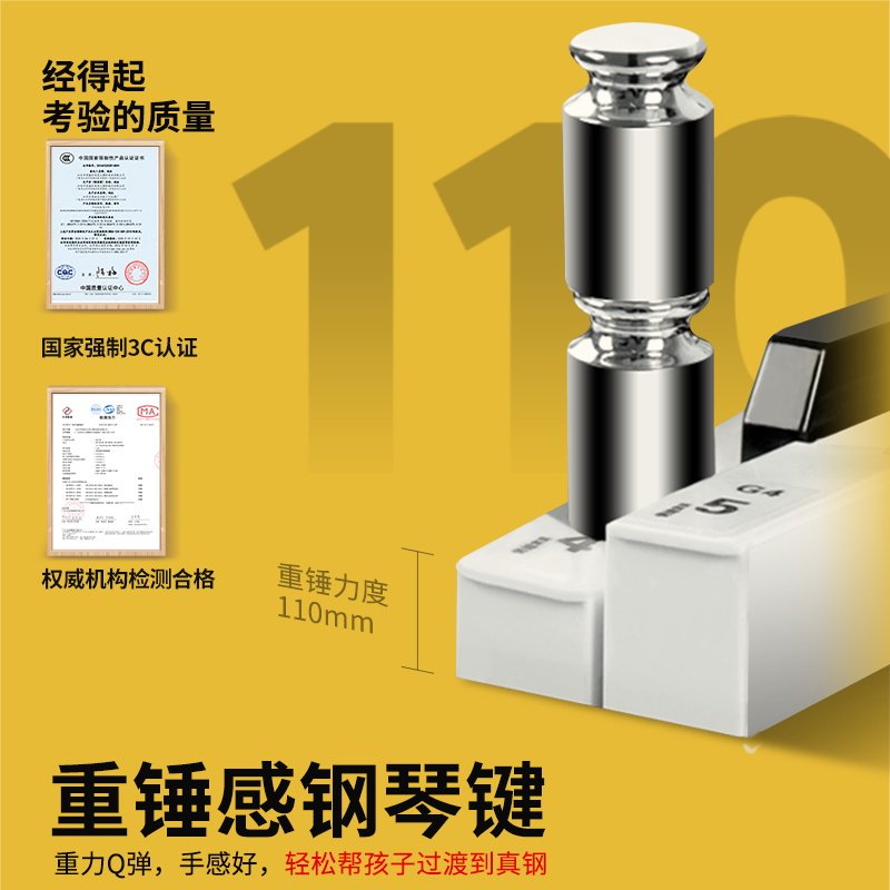 儿童电子琴玩具可弹奏小钢琴乐器家用练习琴初学男孩女孩生日礼物,淘宝优惠券,粉丝福利购,淘宝优惠卷