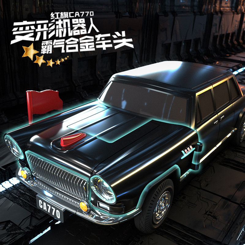  贝乐星玩具机器人/机甲成品/变形系列