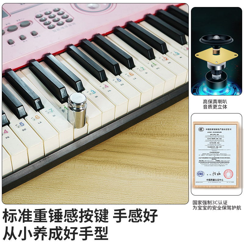 儿童电子琴玩具可弹奏小钢琴乐器家用练习琴初学男孩女孩生日礼物,淘宝优惠券,粉丝福利购,淘宝优惠卷