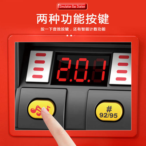 儿童声光红绿灯加油站玩具宝宝幼儿早教交通信号灯模型合金小汽车 - 图2