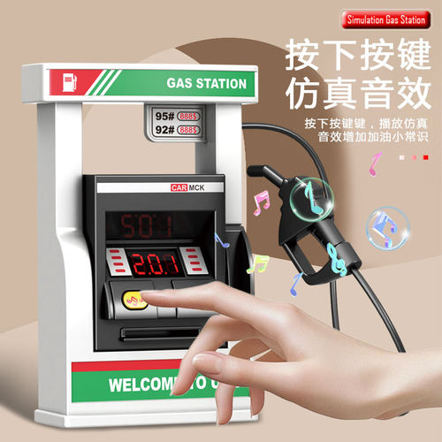 儿童声光红绿灯加油站玩具宝宝幼儿早教交通信号灯模型合金小汽车 - 图1