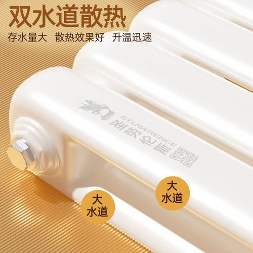 圣劳伦斯钢制暖气片家用水暖卫生间集中供暖自采暖壁挂式散热器片 - 图3