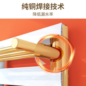 圣劳伦斯铜铝复合背篓暖气片家用卫生间水取暖散热器壁挂式毛巾架