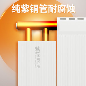 圣劳伦斯双水道铜铝复合暖气片家用水暖散热片集中供暖壁挂式明装