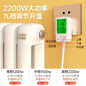 圣劳伦斯家用注水式智能电暖气加热水取暖器散热片暖气片家用水暖