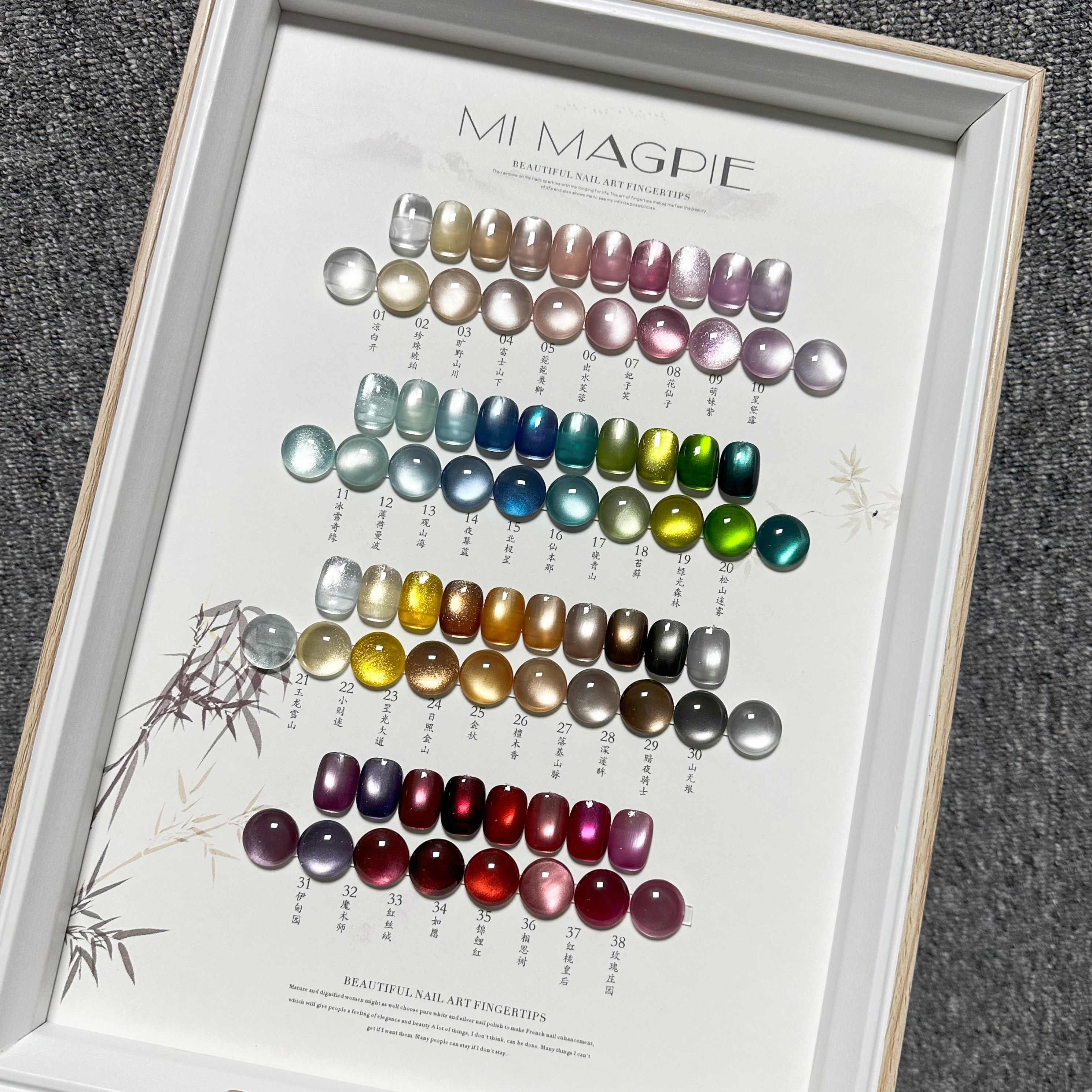 【花解语】36色镜面水光玻璃珠猫眼胶15ml甲油胶美博会新款套,淘宝优惠券,粉丝福利购,淘宝优惠卷