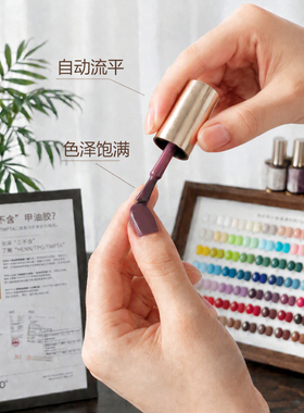 【单瓶买2送1】埃拉诺三不含流平胶1-70色高饱和画法式显白美甲实