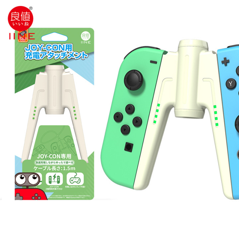 良值任天堂Switch/OLED桥型手柄充电器Joy-Con充电握把手把ns配件 - 图3