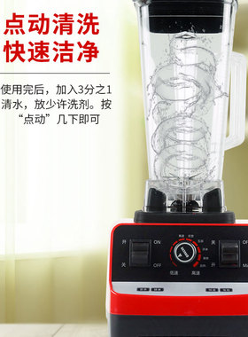 不加热大马力破壁机按键台式料理机变频家用辅食五谷养生2L豆浆机