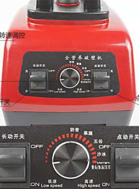 豪华研磨机营养精华加热破壁机碎肉骨头鱼汤阿胶粉萃取调理料理机