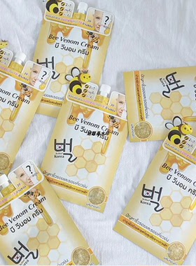 泰国fuji蜂蜜精华液面霜保湿补水
