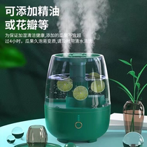 (Small Poplar Selection) 2023 New Humidifier 6 8L Large Fog Mass Home Mute Bedroom Pregnant Woman Baby Air Office Desktop Spray Incense Essential Oil Dorm Room Student Girl Presents