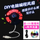 Usb customization modified silent portable handheld fan