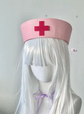 自制亚文化护士帽y2k亚比十字架水手帽甜美少女JK海军帽cos帽子