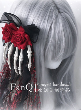 FQ自制暗黑哥特玫瑰小恶魔发夹亚文化头纱花丸万圣节头饰