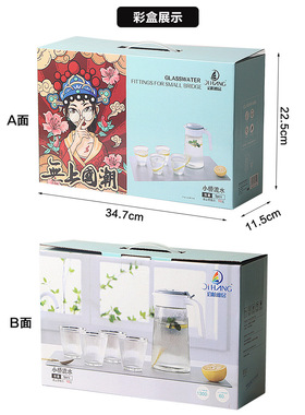 国潮水具套装礼品凉水壶五件套