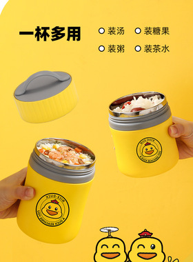 早餐杯粥杯引流礼品活动赠品