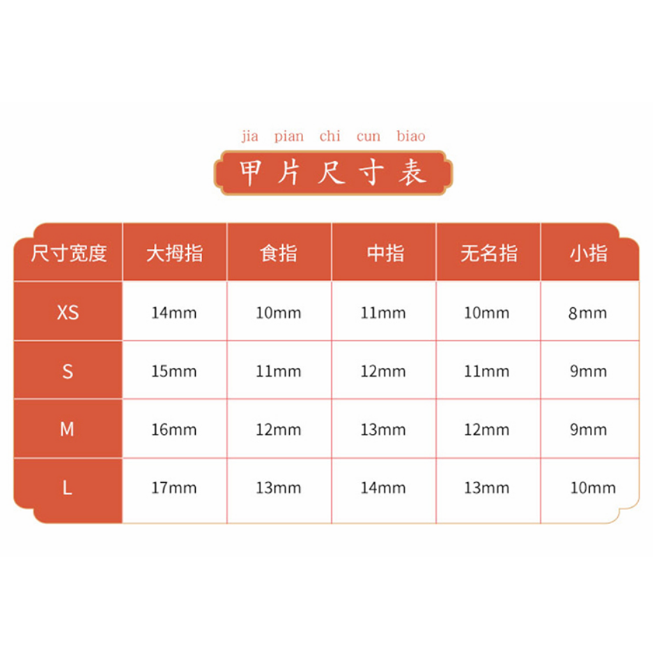 短款可爱纯手工穿戴甲韩系手绘ins小熊美甲童趣百搭高级感指甲贴 - 图2