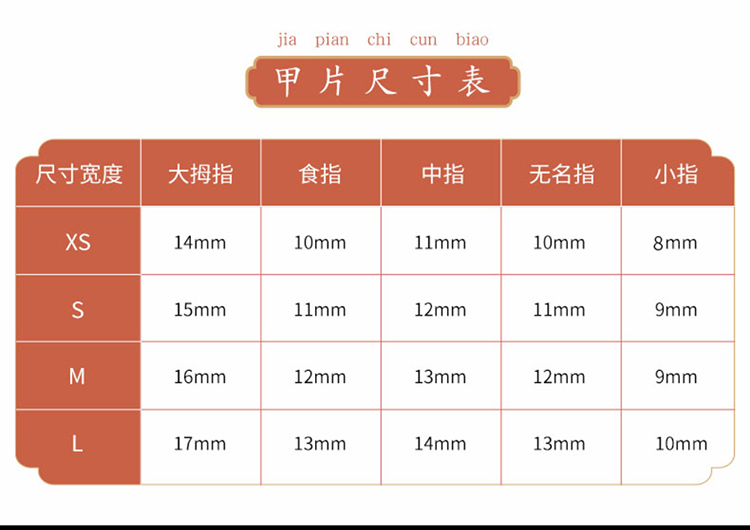 美甲贴片假指甲爆款穿戴甲短款简约闪钻法式显白可拆卸学生贴片 - 图3