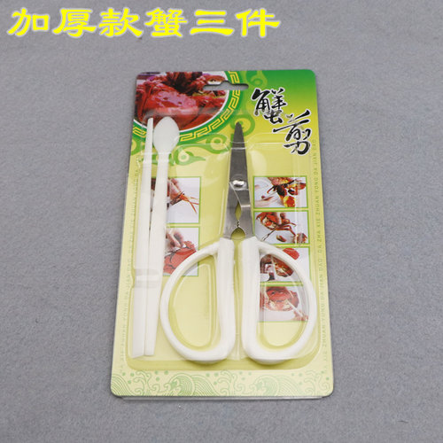 不锈钢吃螃蟹工具剪刀大闸蟹钳夹蟹具食蟹抓蟹剥蟹蟹八件三件起售 - 图0