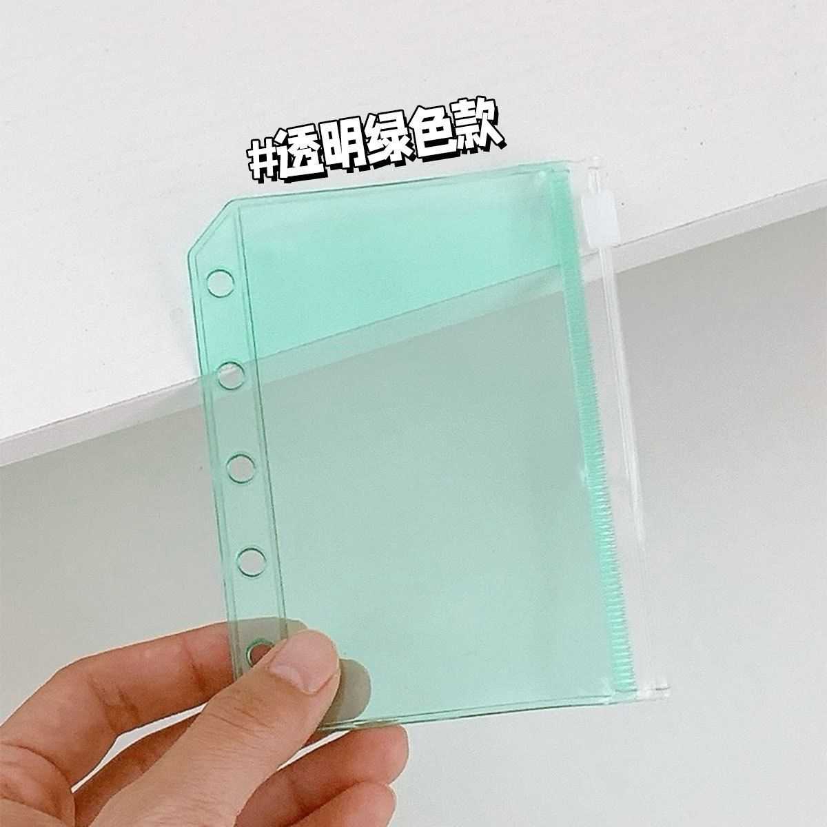 薄荷绿M5A8拉链袋活页本外壳闪粉透明收纳袋配件活页夹小卡收纳 - 图2