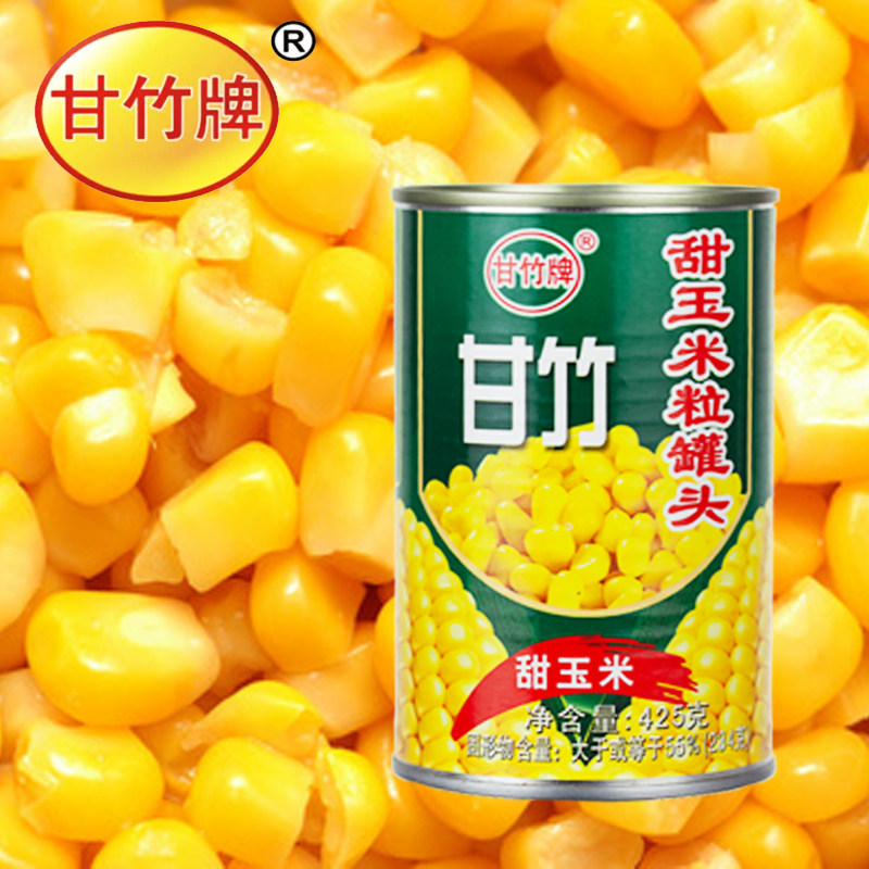 甘竹牌甜玉米粒罐头425g*5罐 玉米甜汤披萨水果沙拉寿司配料商用,淘宝优惠券,粉丝福利购,淘宝优惠卷