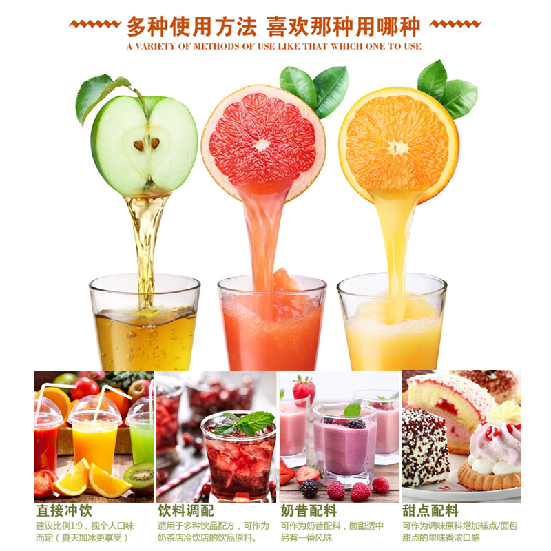新的浓缩果汁橙汁芒果柠檬草莓番石榴饮料原浆商用奶茶店家2.5L-图1