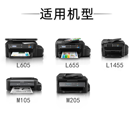 m105 epson printer