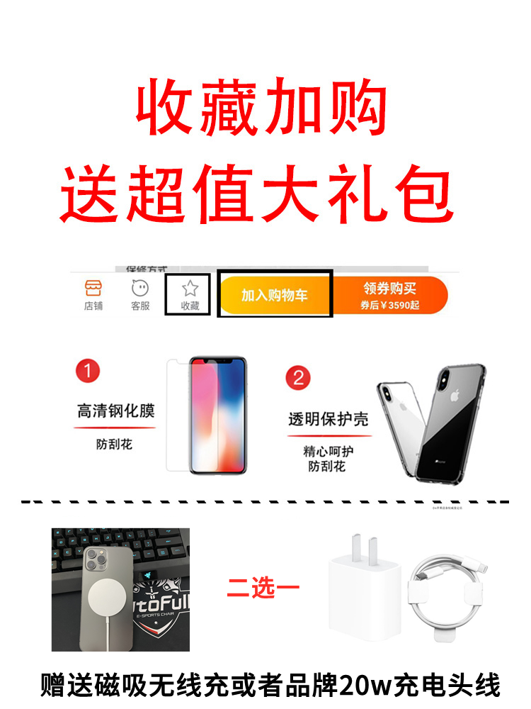 Apple/苹果 iPhone XS Max苹果xs XSmax原装正品 xsmax全面屏大屏-图0