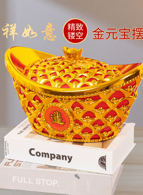 仿真金元宝招财摆件镂空元宝水晶