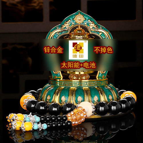 德田车载太阳能自动旋转摆件汽车中控仪表台男女平安轮转筒装饰品 - 图1