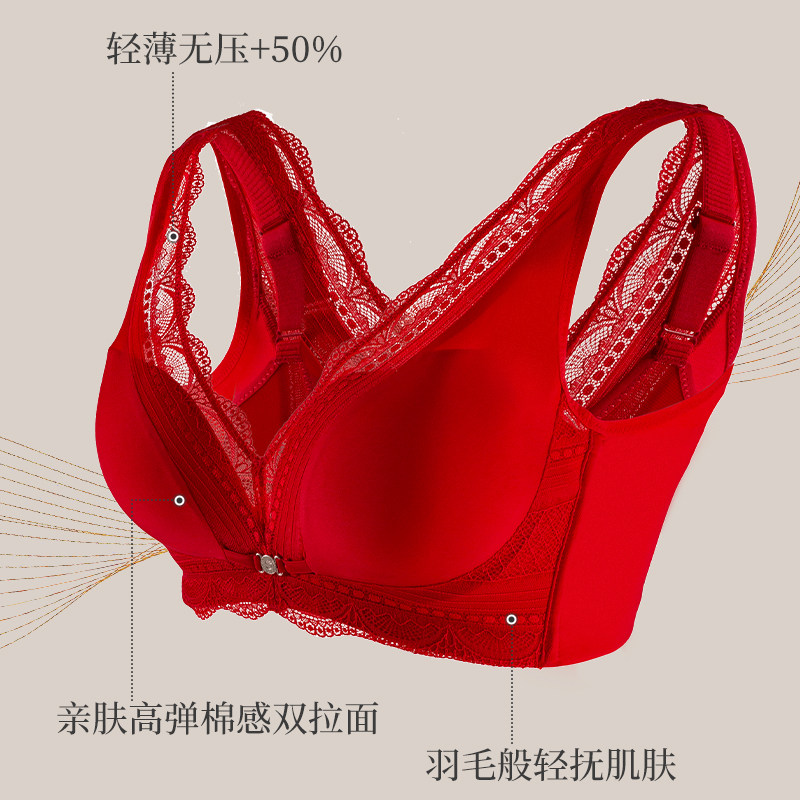 奥丝蓝黛红色本命年背心聚拢文胸 ouslandai文胸