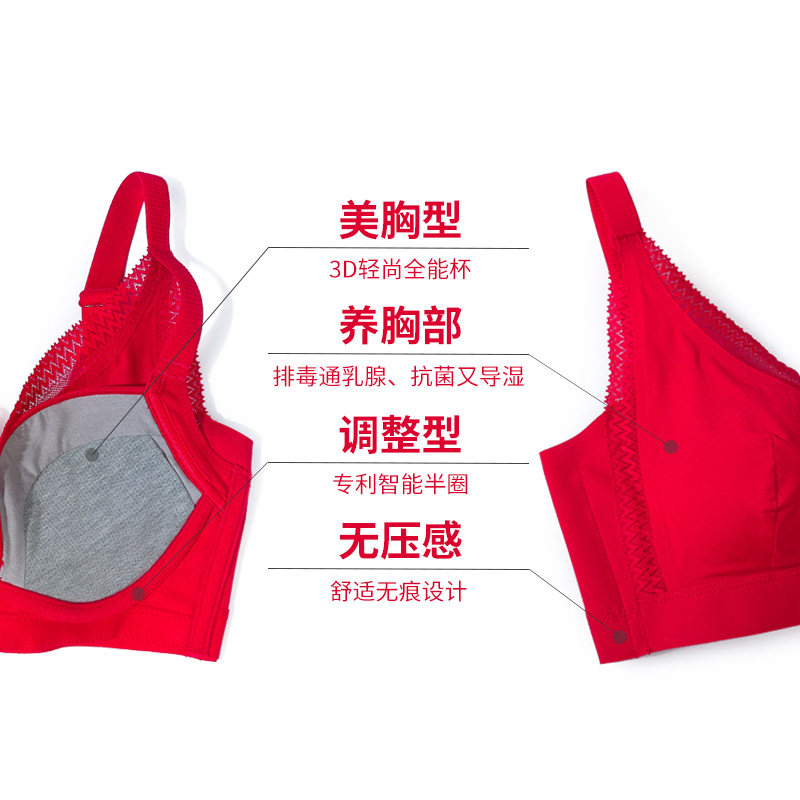 奥丝蓝黛性感聚拢女收副乳上托胸衣 ouslandai文胸