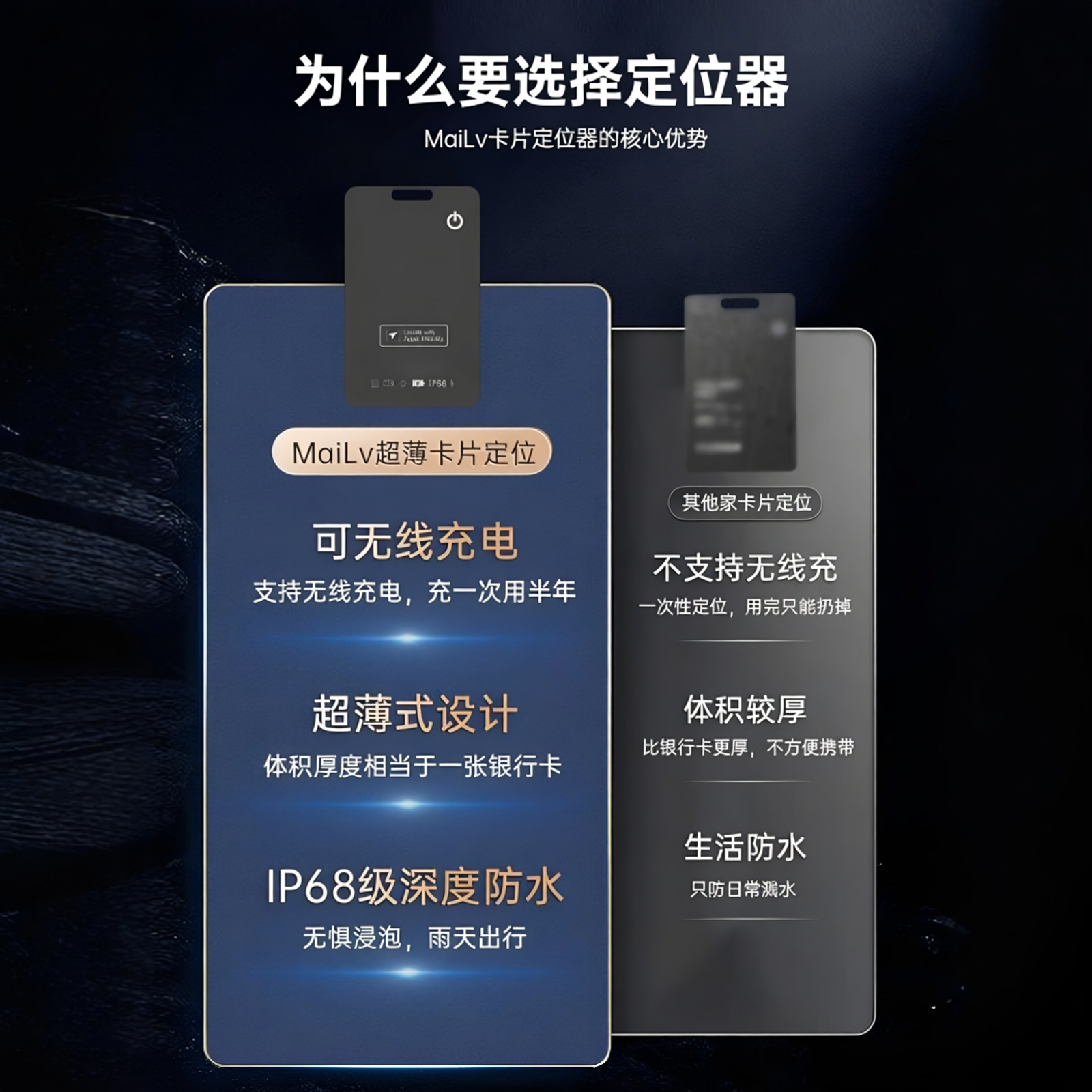 适用于airtag防丢器迷你平替苹果追跟器超薄卡片定位器防水订位器儿童钱包自行车手机隐形Tag防走丢钥匙扣