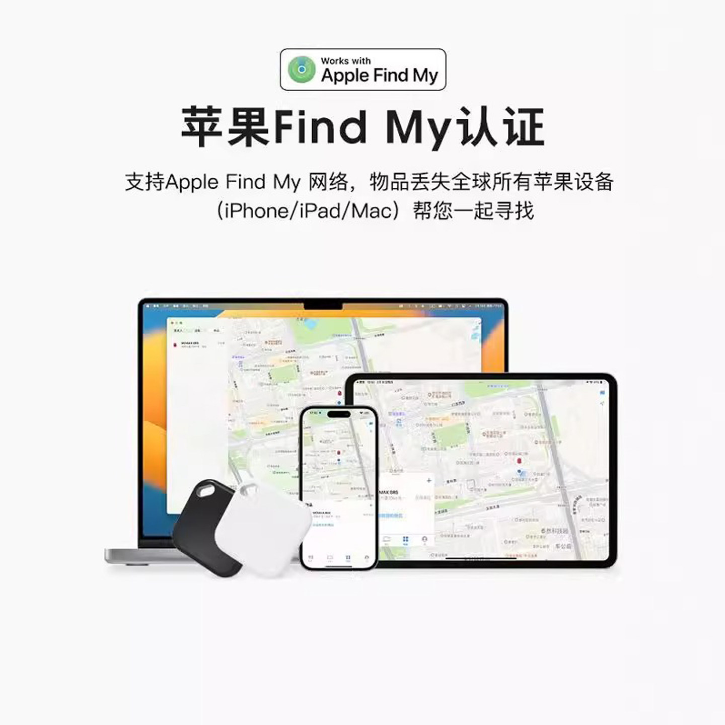适用苹果airtag全球定位器车钥匙扣自行车钱包儿童防丢神器平替tag保护壳宠物airtag电动车追踪免费防丢定位