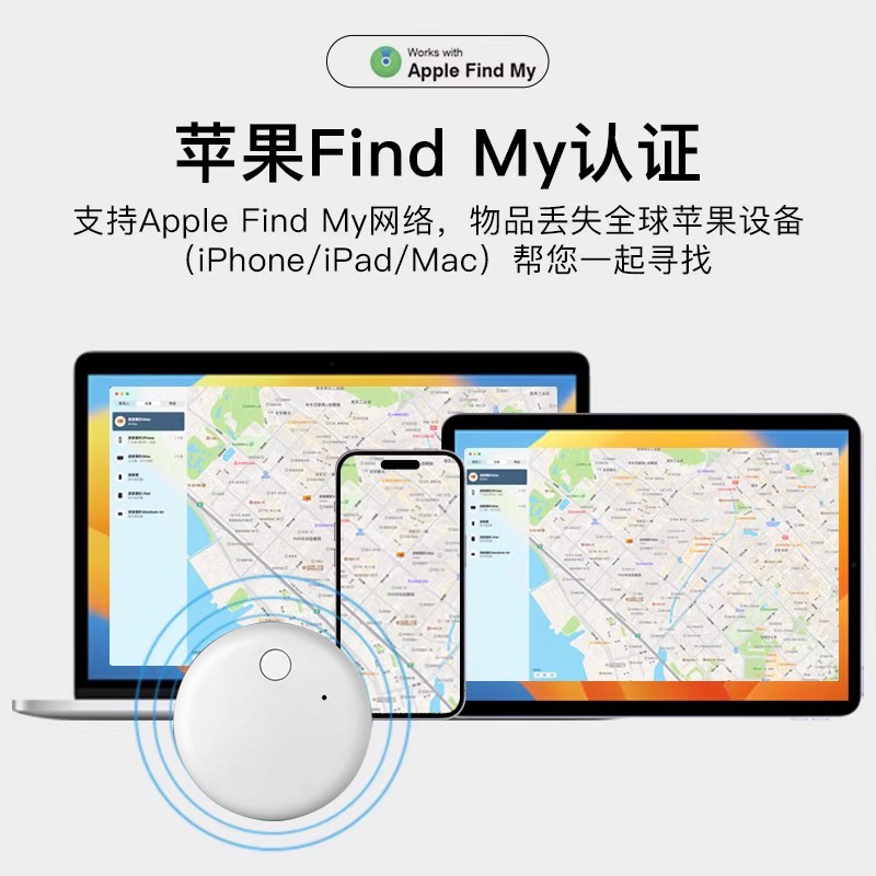 鑫鼎数码运动跟踪器