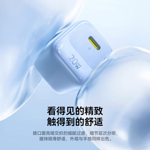 倍思小冰充20W氮化镓充电器适用苹果17充电头iPhone16promax15/14Plus快充头13/12/11/XR/XS手机iPad套装插头 - 图2