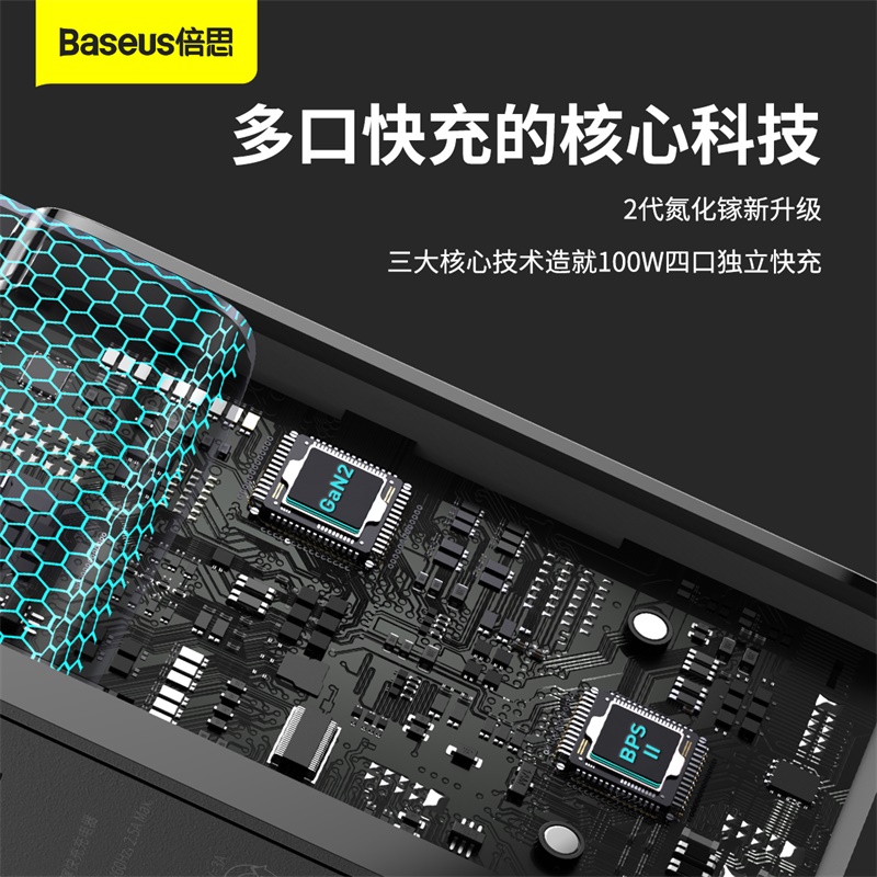 倍思100W氮化镓65w充电器头14手机iphone15promaxPD快充适用于苹果华为小米macbookpro笔记本电脑100w适配器-图3