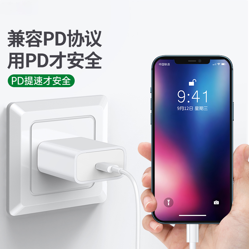 适用苹果iphone14数据线20W快充PD手机13加长15pro闪充xr12充电线器正品11xsmax平板2米14plus冲电ipad套装8p - 图3