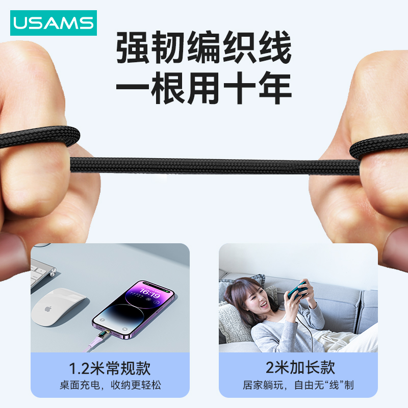 优胜仕适用于苹果PD快充数据线数显20W充电线器iphone14手机16/15promax快充12/13冲电8加长防折断100W充电线
