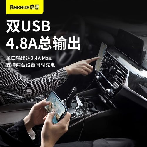 倍思车载充电器快充一拖二点烟器转换插头插座汽车usb隐藏形车充 - 图0