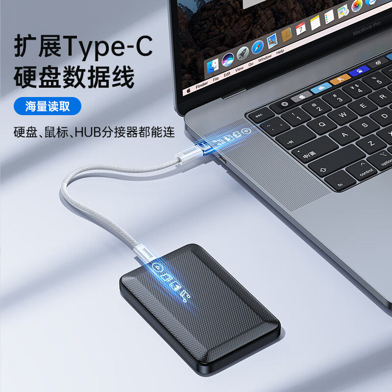 倍思usb转typec转接头适用苹果15p16手机otg数据线iPhone17Pro耳机充电宝macbook转换器ipad车载carplay传输