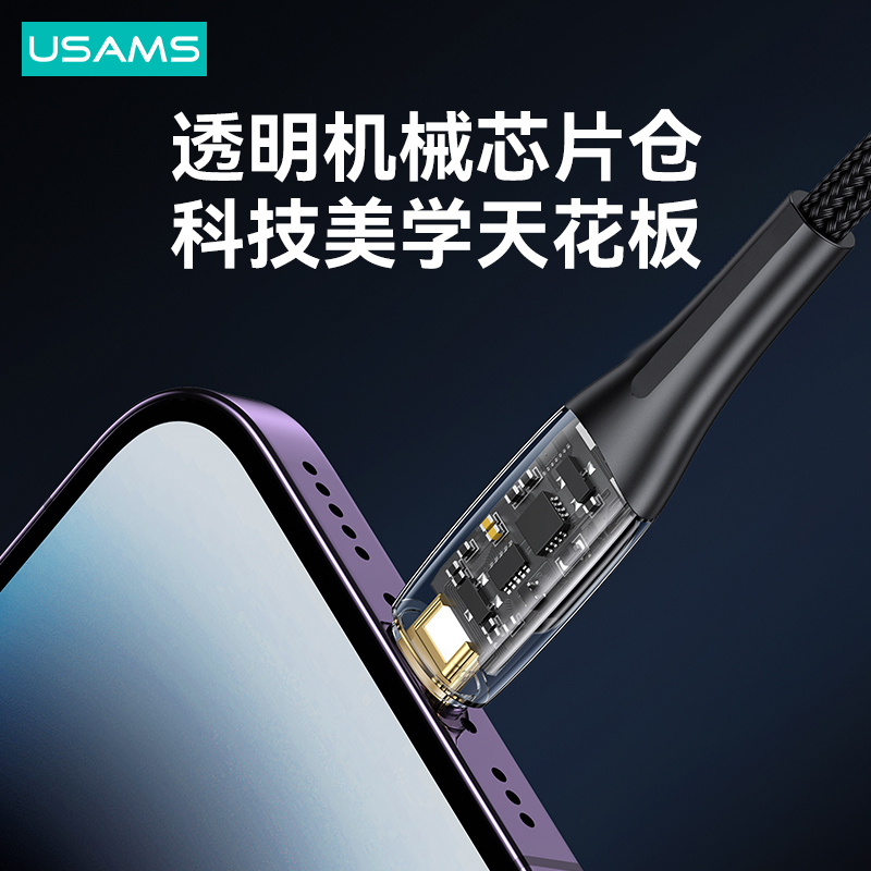 优胜仕适用于苹果PD快充数据线数显20W充电线器iphone14手机16/15promax快充12/13冲电8加长防折断100W充电线