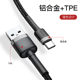 Bes suitable for Apple 17/16 fast charging USB charging cable Bes suitable for Apple 17/16 fast charging USB charging cable