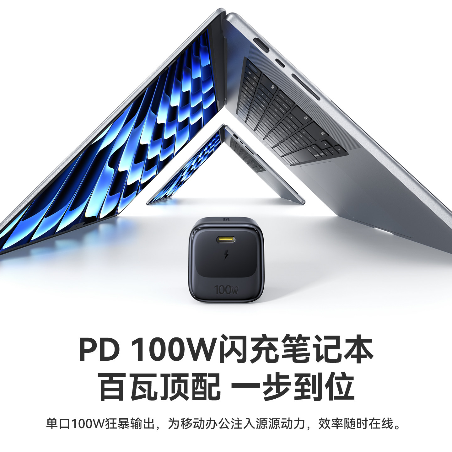 图 2