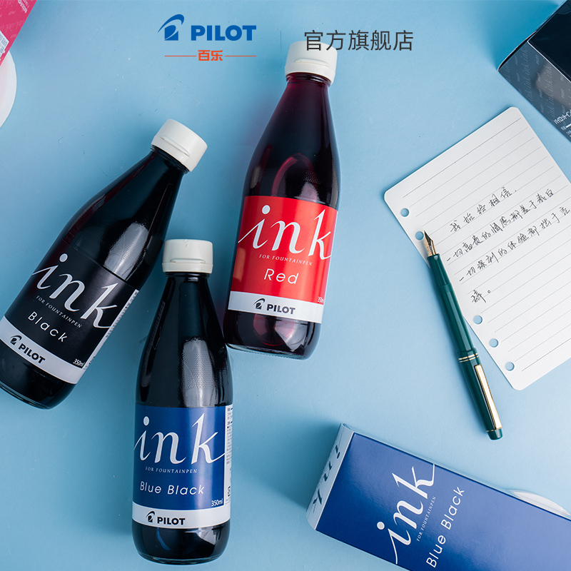 【制图用】PILOT/百乐 官方直营 INK-350 制图墨水 非碳素墨水  书写流利墨水 350ML 大容量 沾墨使用 - 图0