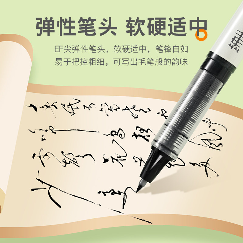 百乐官方旗舰店Pilot日本直液式秀丽笔软头笔细字SVFM-20EF学生用绘画练字美术专用柔绘笔,淘宝优惠券,粉丝福利购,淘宝优惠卷