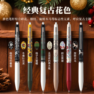 【新品】百乐官方旗舰店Pilot日本VINTAGE MARKET炫滑圆珠笔ACRO限定圣诞市集第2弹巴黎系列高颜值复古油性笔