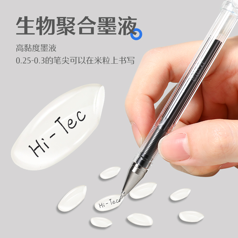 百乐官方旗舰店Pilot日本HI-TEC-C钢珠笔中性笔针管式BLLH-20C啫喱笔财务用0.3/0.4/0.5细字水笔 - 图1