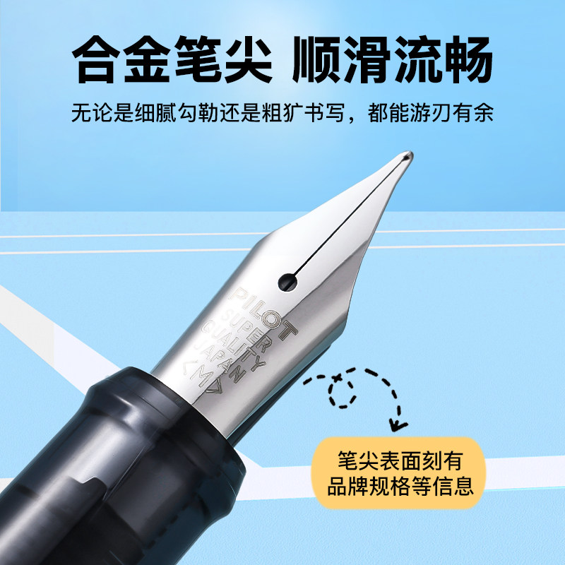 百乐官方旗舰店Pilot日本LIGHTIVE莱蒂弗城市律动系列限定办公签名学生练字钢笔合金笔尖可换墨囊